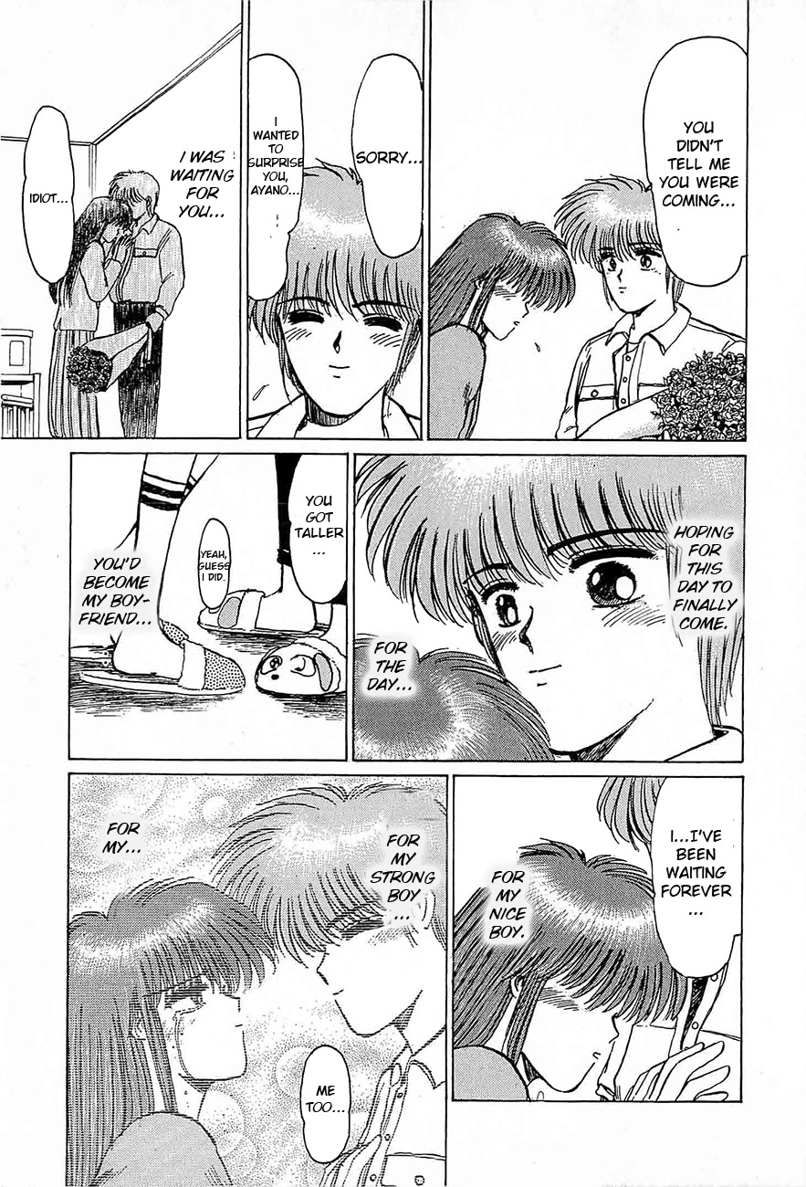 Adesugata Junjou Boy Chapter 34 #16