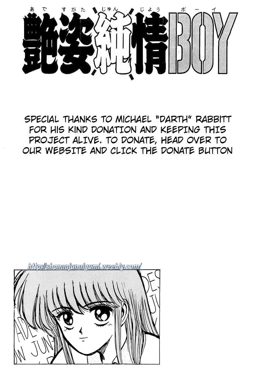 Adesugata Junjou Boy Chapter 34 #19