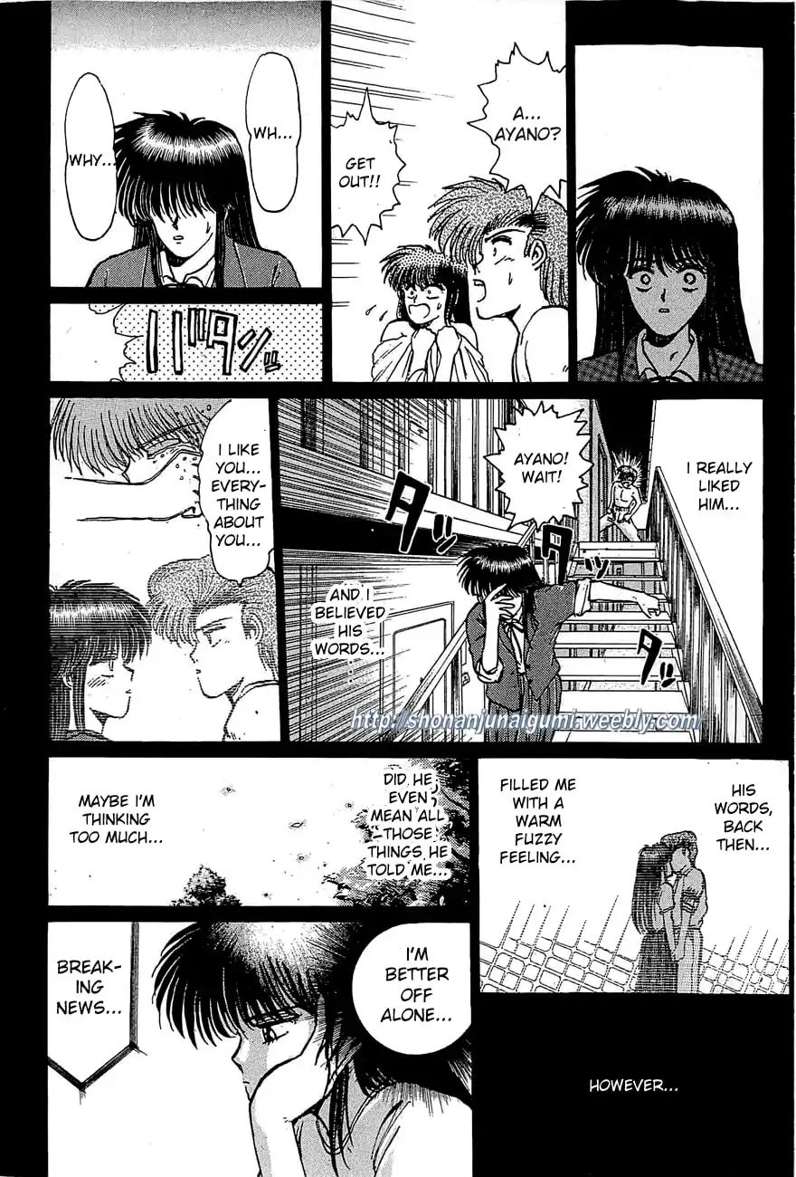 Adesugata Junjou Boy Chapter 32 #7