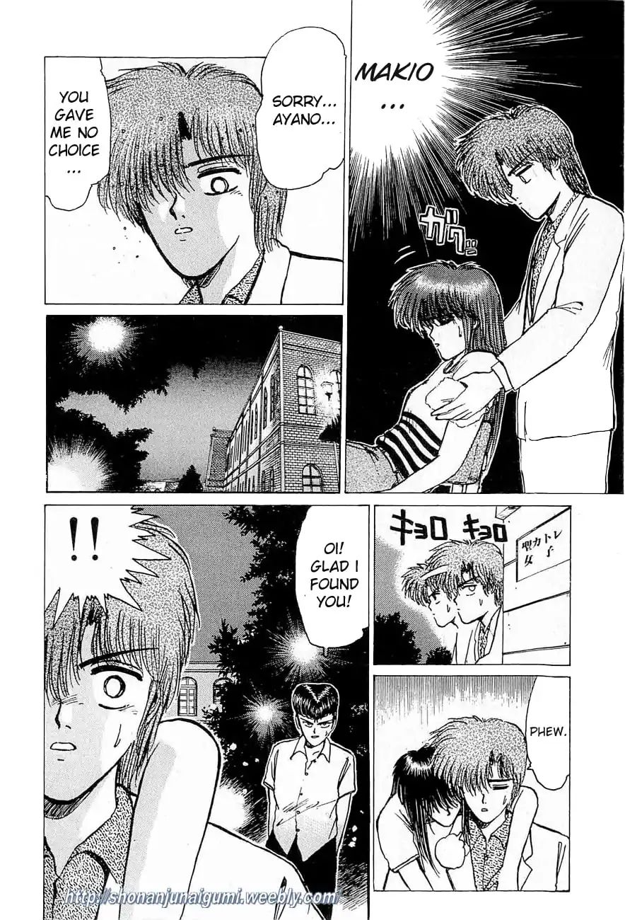 Adesugata Junjou Boy Chapter 32 #9