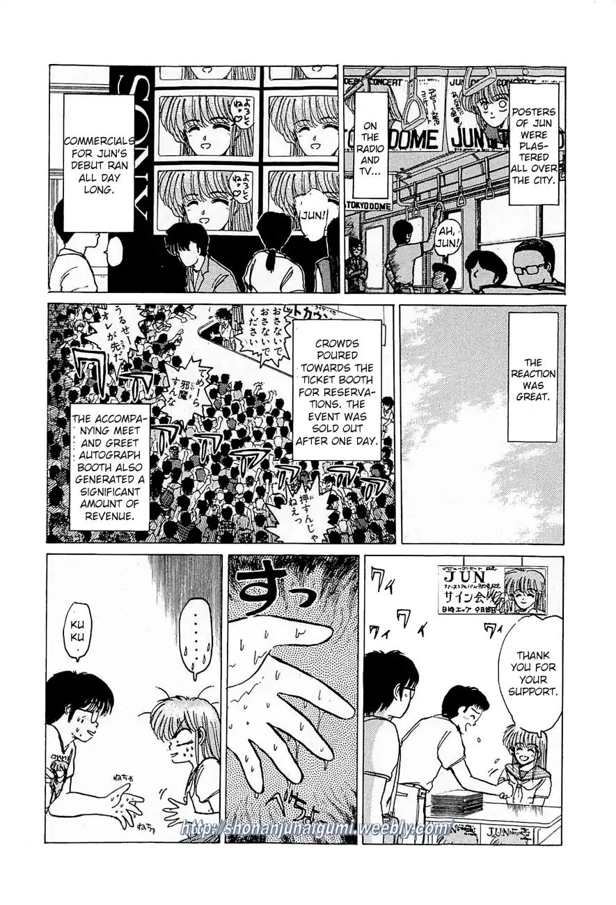 Adesugata Junjou Boy Chapter 31 #6