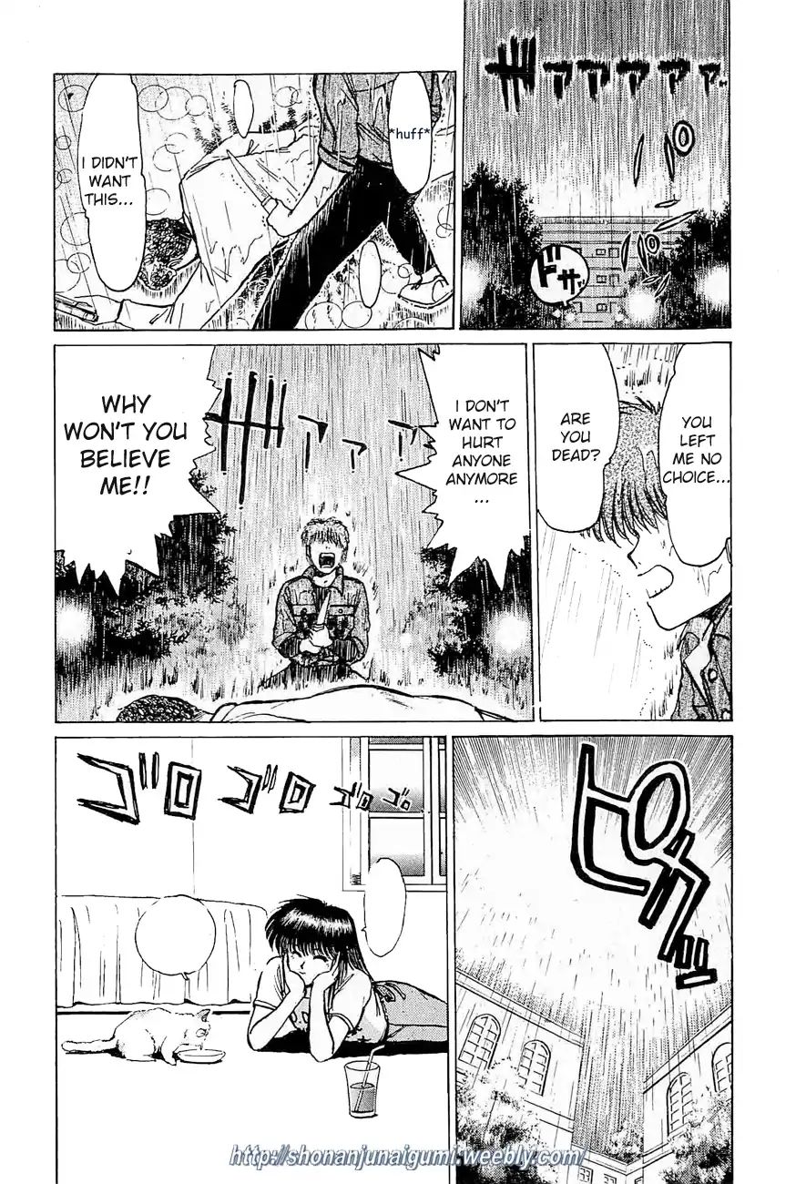 Adesugata Junjou Boy Chapter 31 #12