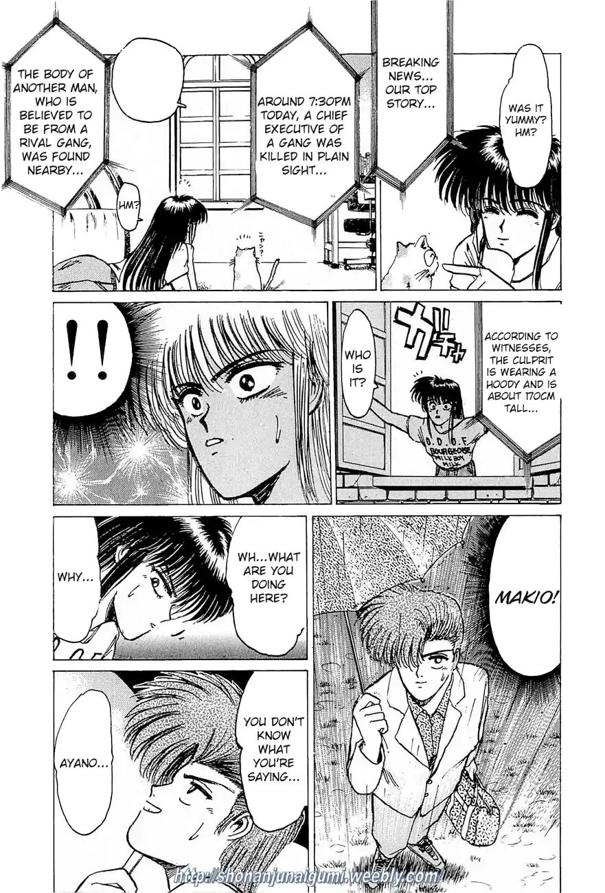 Adesugata Junjou Boy Chapter 31 #13