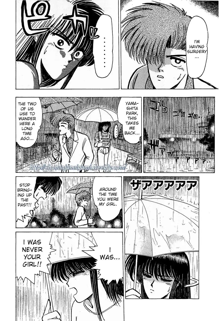 Adesugata Junjou Boy Chapter 31 #14