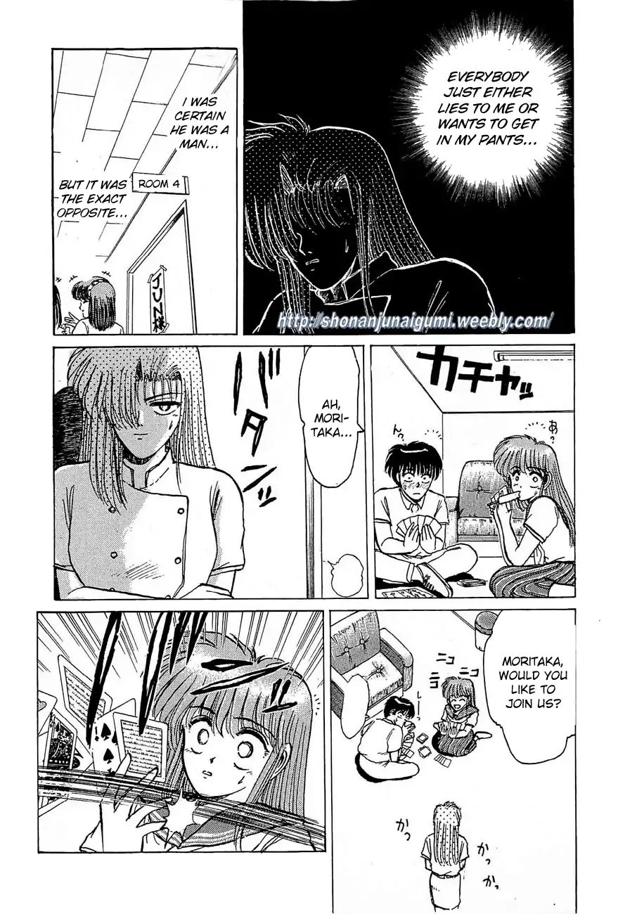 Adesugata Junjou Boy Chapter 30 #7