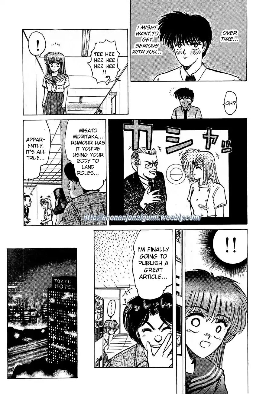 Adesugata Junjou Boy Chapter 30 #9