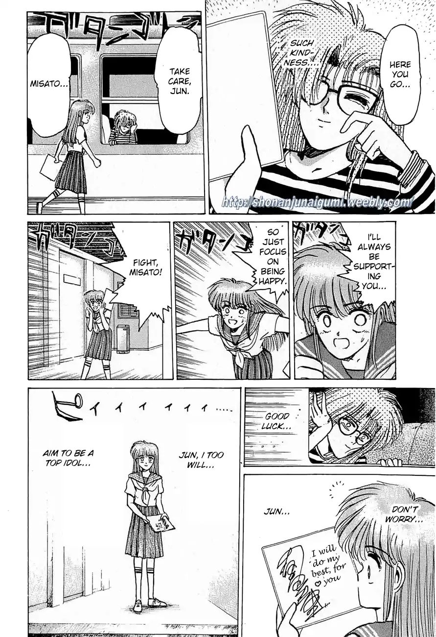 Adesugata Junjou Boy Chapter 30 #20