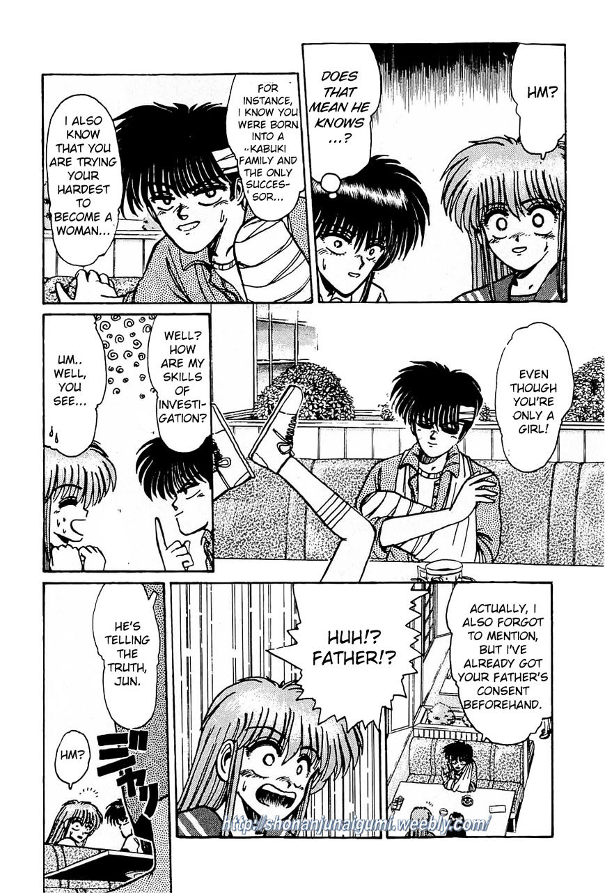 Adesugata Junjou Boy Chapter 27 #8