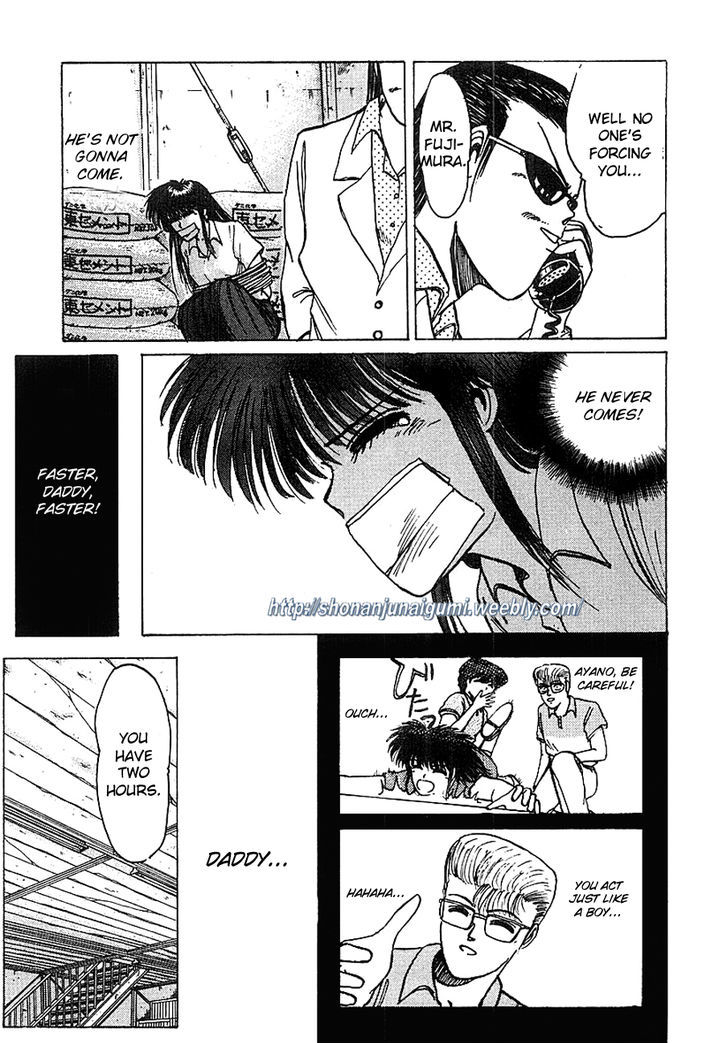 Adesugata Junjou Boy Chapter 13 #7