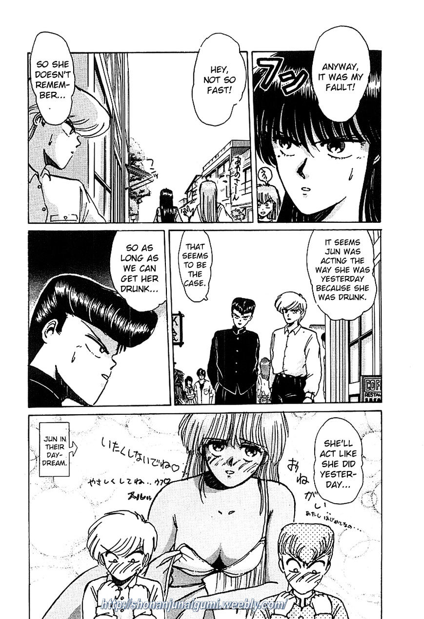 Adesugata Junjou Boy Chapter 7 #3