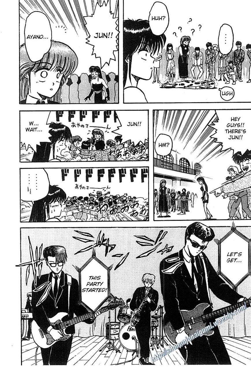 Adesugata Junjou Boy Chapter 5 #6