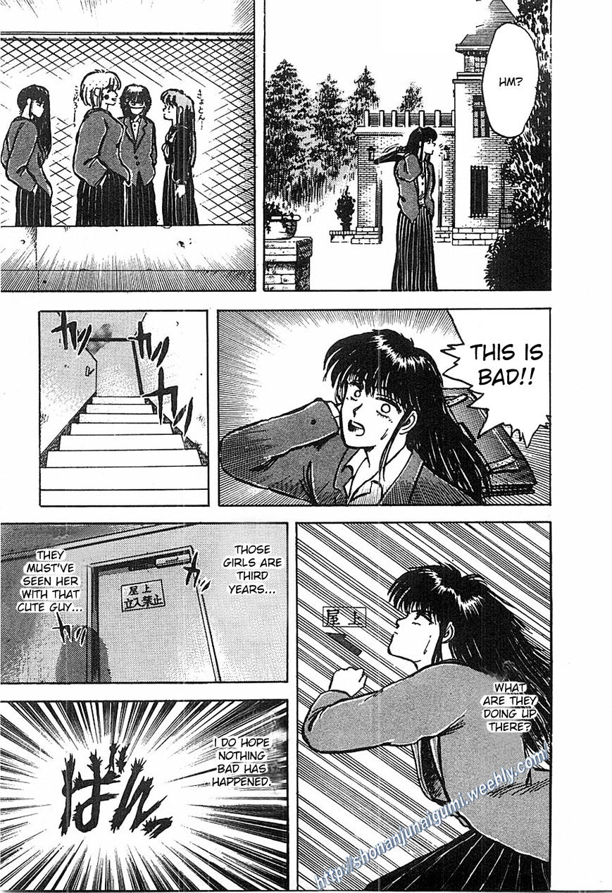 Adesugata Junjou Boy Chapter 1 #31