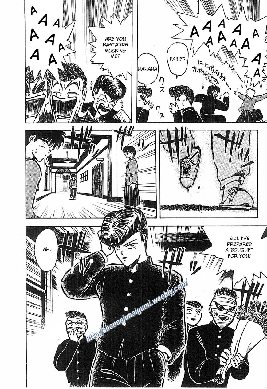 Adesugata Junjou Boy Chapter 1 #36
