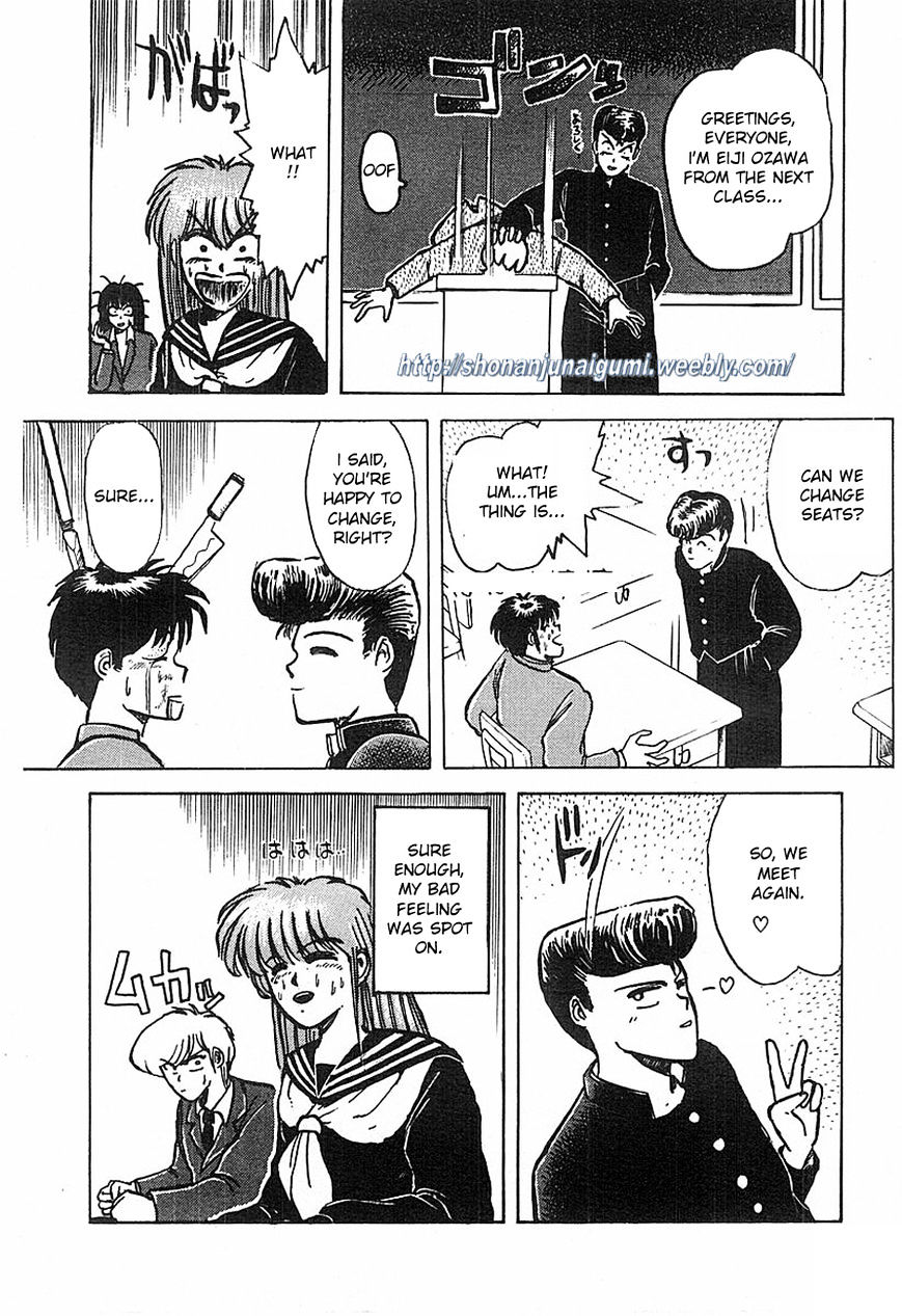 Adesugata Junjou Boy Chapter 1 #46