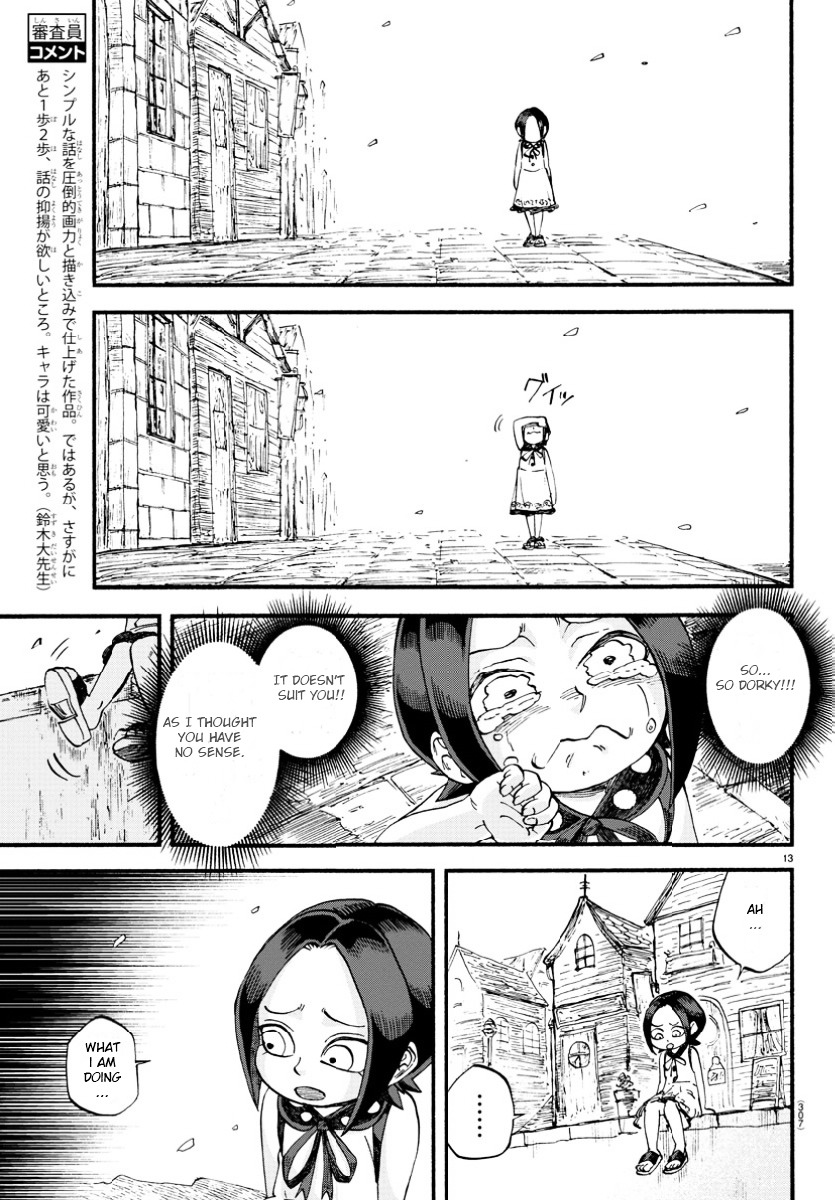 Yanko To Boushi Chapter 0 #12