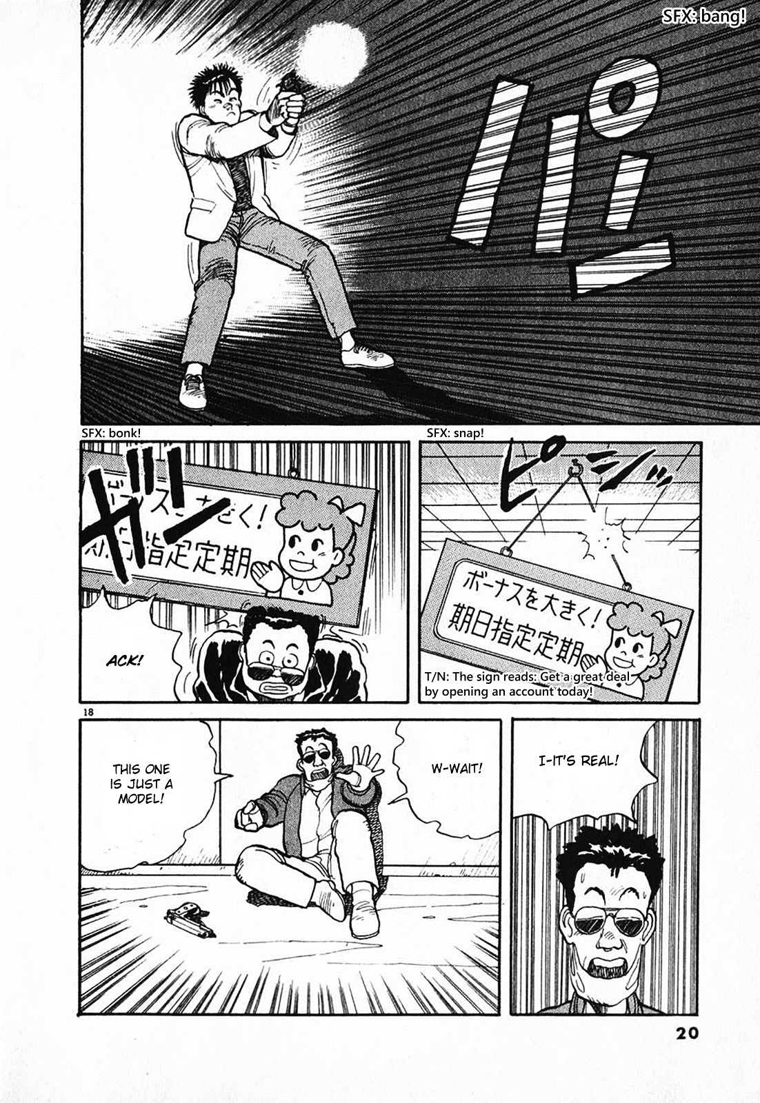 Odoru Keikan Chapter 1 #21