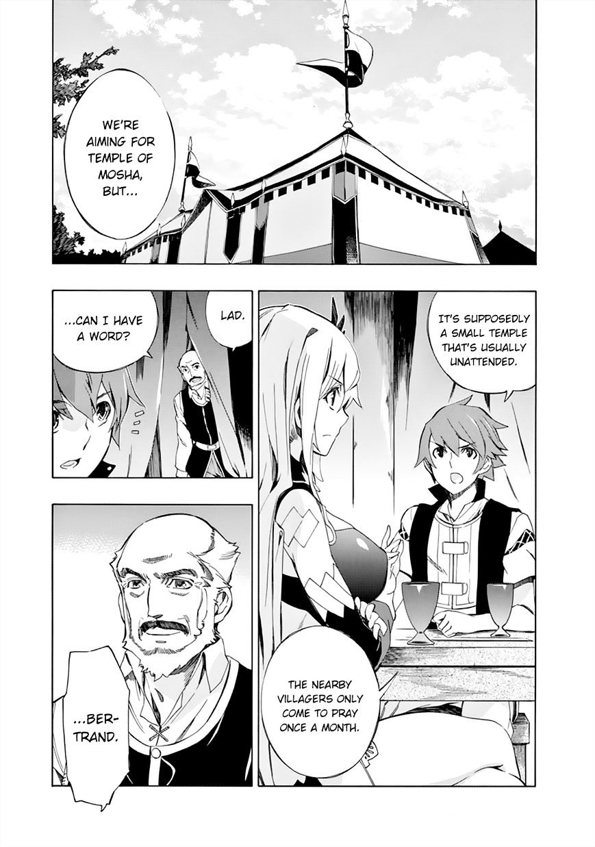 Madan No Ou To Vanadis Chapter 45 #3