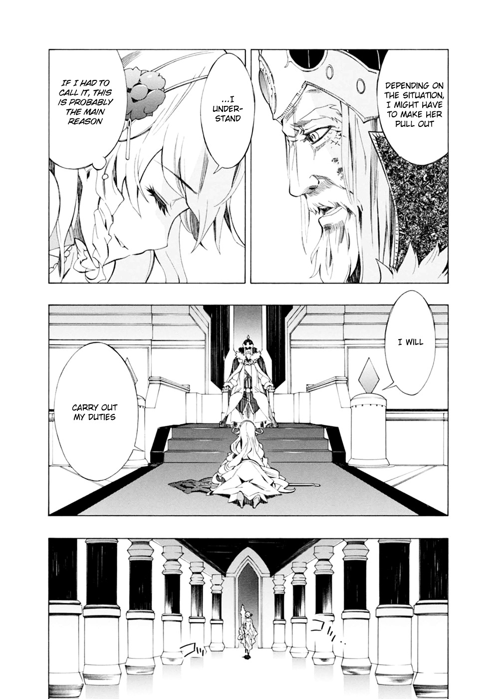 Madan No Ou To Vanadis Chapter 41 #6