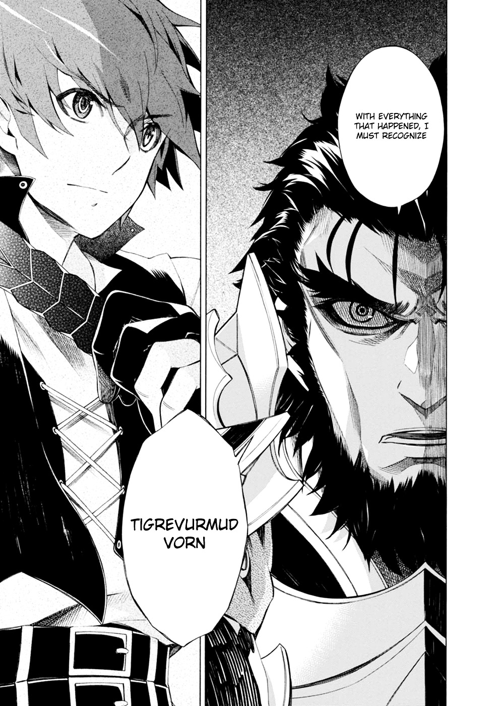 Madan No Ou To Vanadis Chapter 41 #19