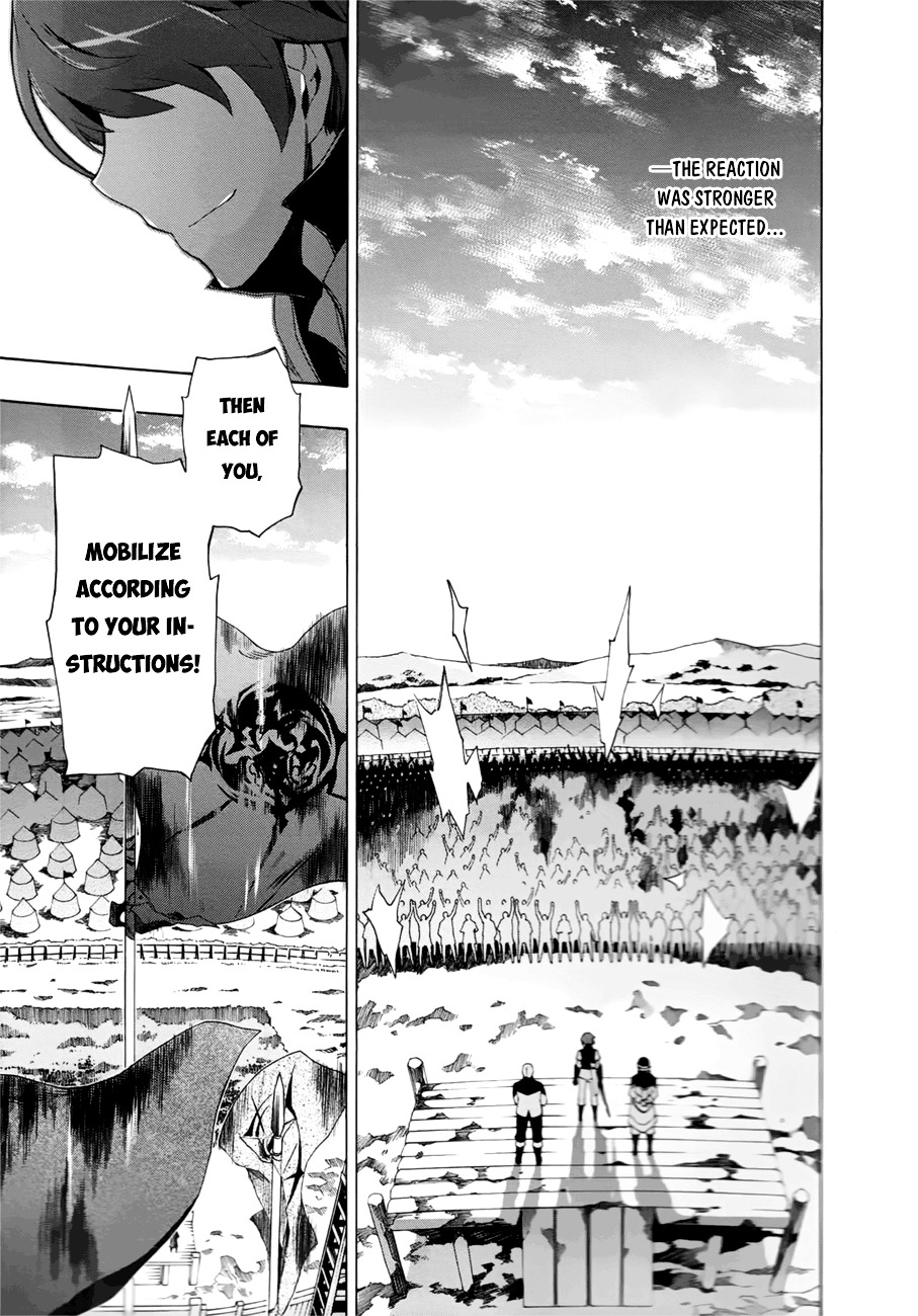 Madan No Ou To Vanadis Chapter 31.2 #23