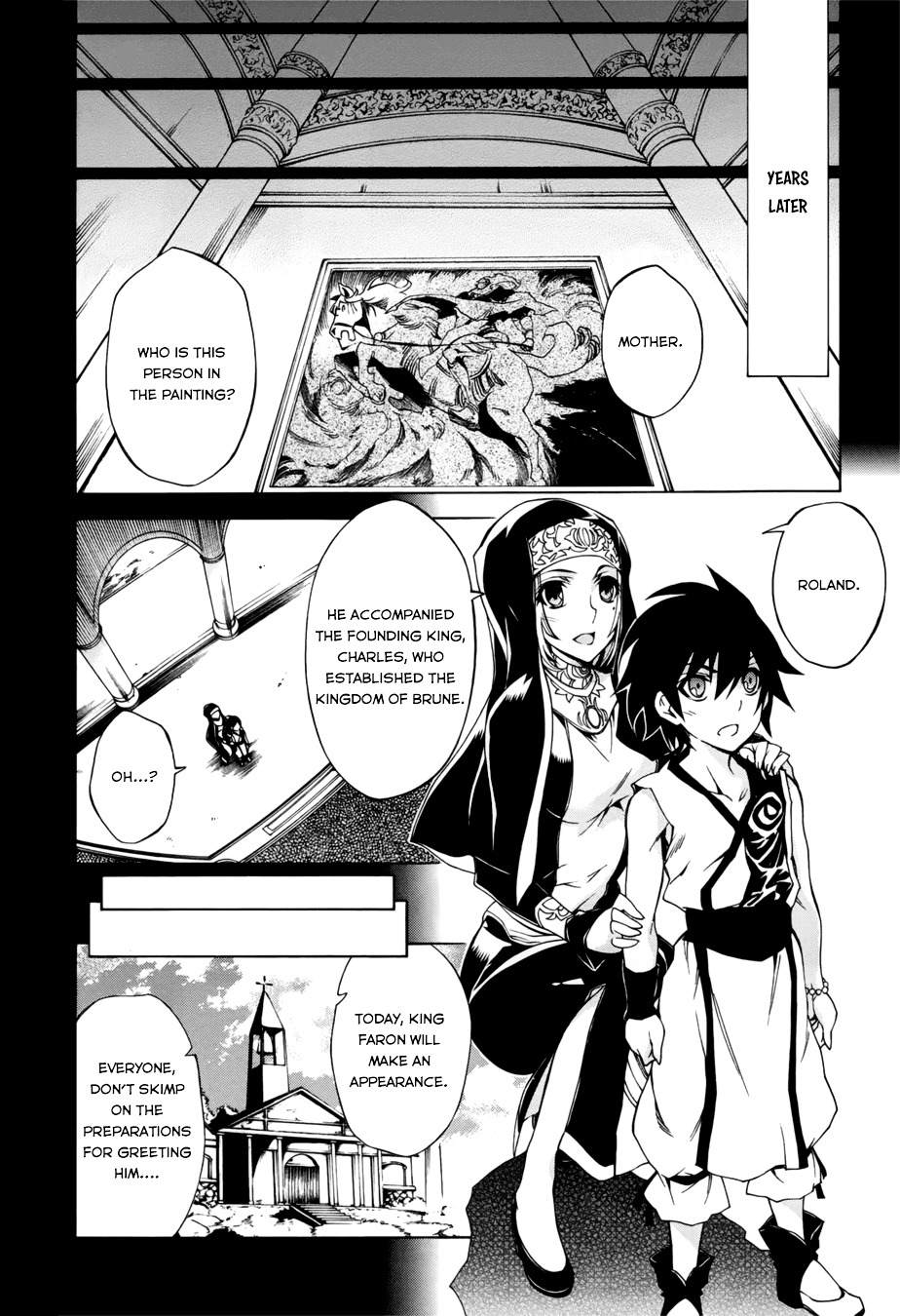 Madan No Ou To Vanadis Chapter 24 #23