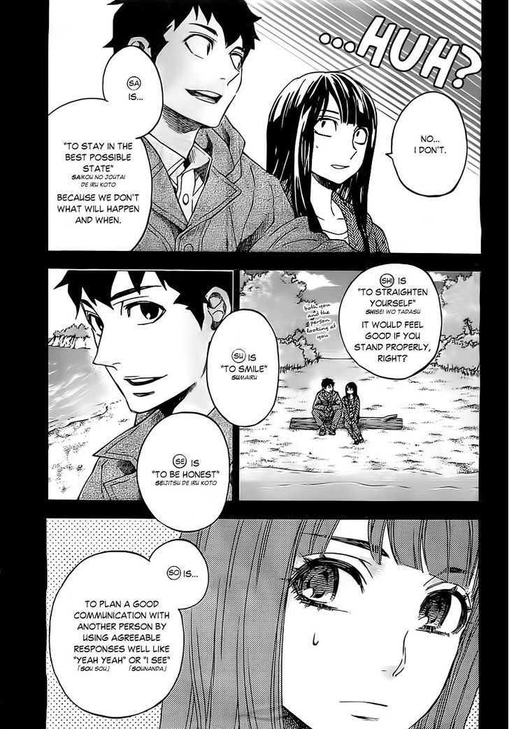 Mielino Kashiwagi Chapter 20 #14