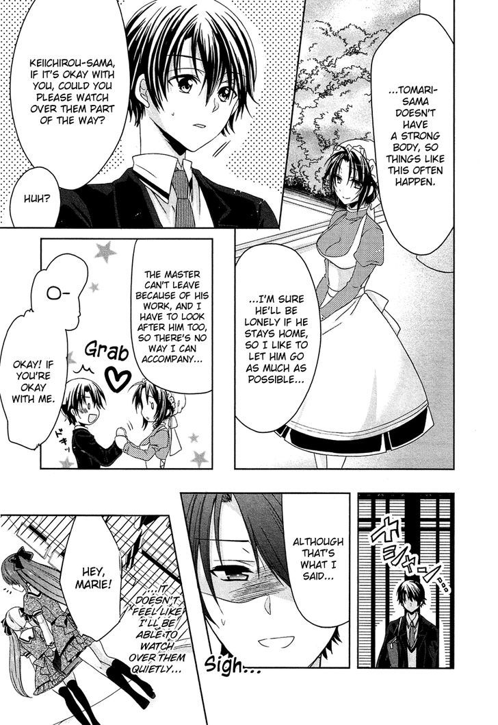 Gisou Honey Trap Chapter 3 #14