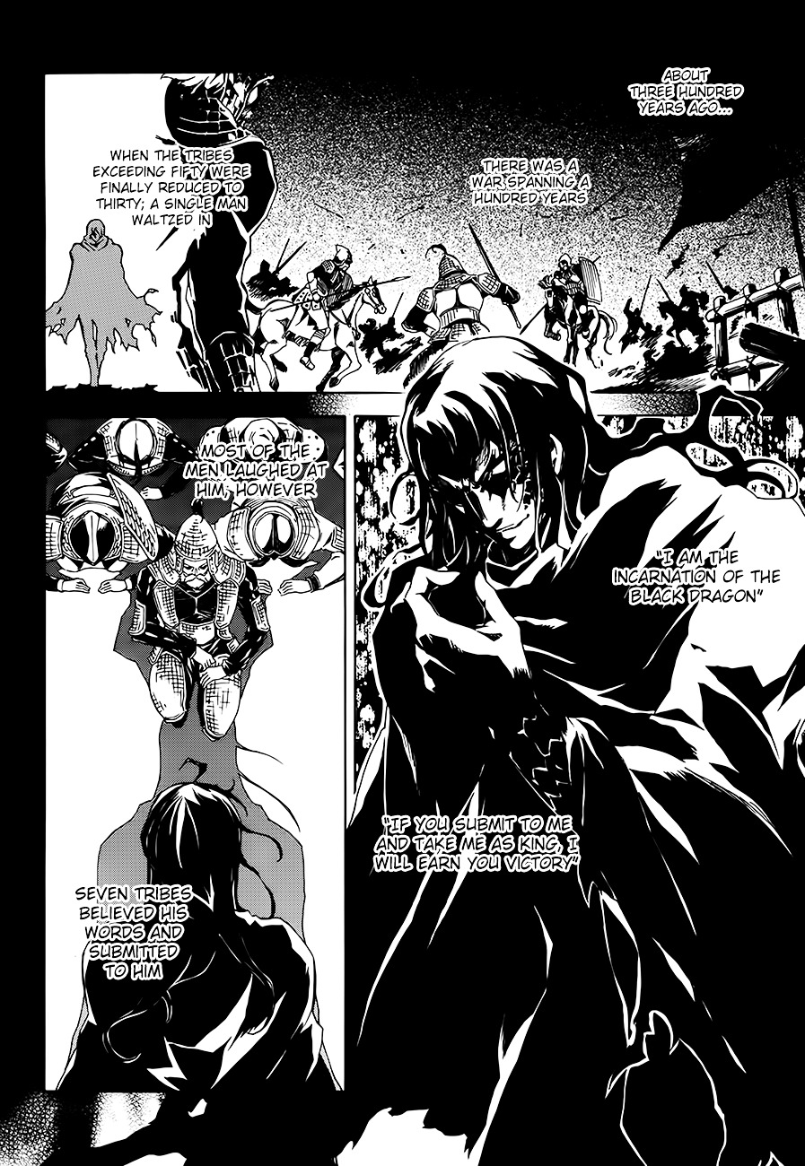 Madan No Ou To Vanadis Chapter 5 #6