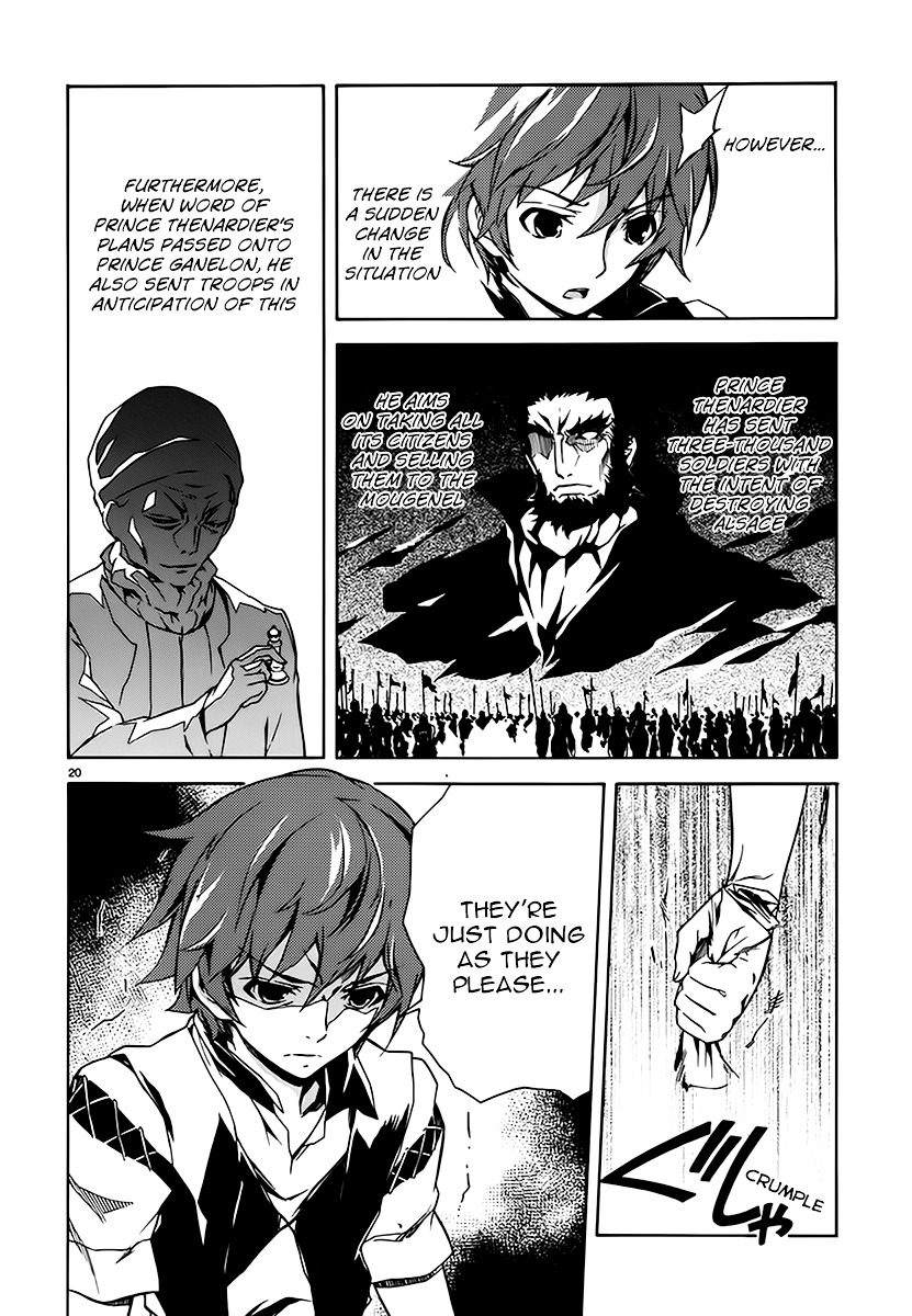 Madan No Ou To Vanadis Chapter 6 #19