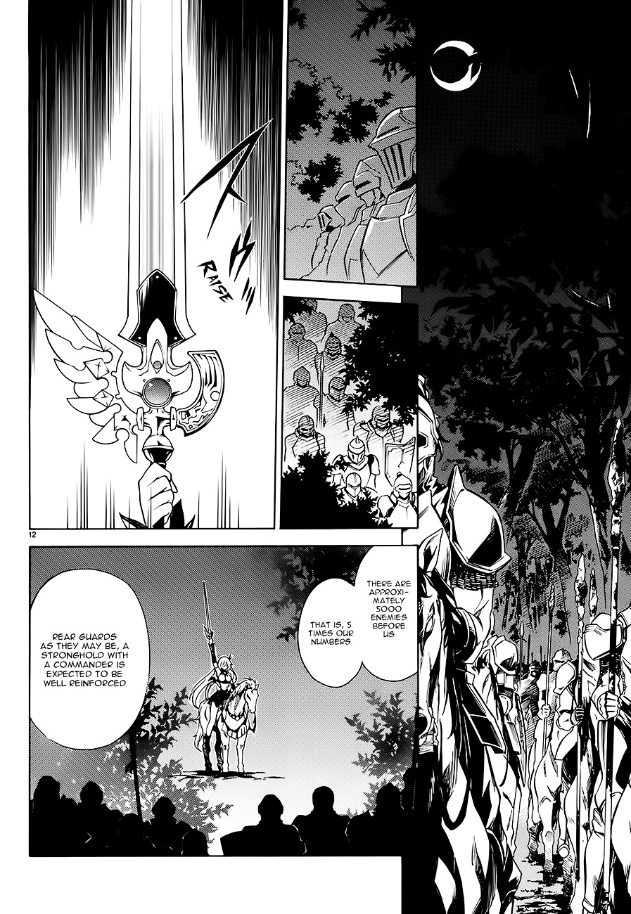 Madan No Ou To Vanadis Chapter 1 #15