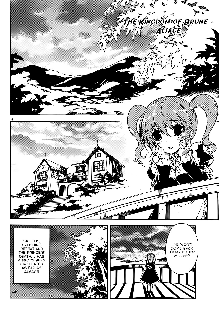 Madan No Ou To Vanadis Chapter 3 #14