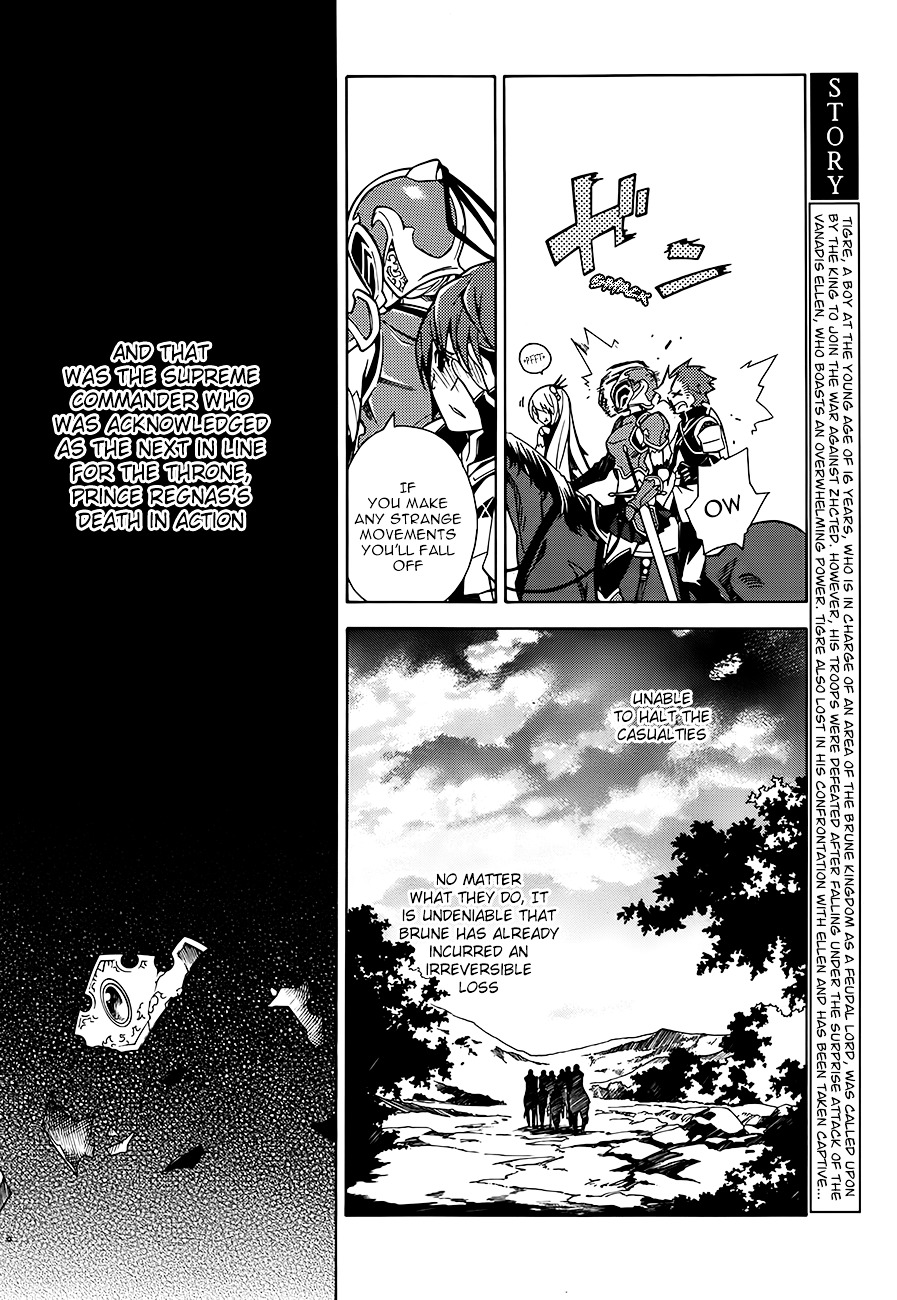 Madan No Ou To Vanadis Chapter 2 #2