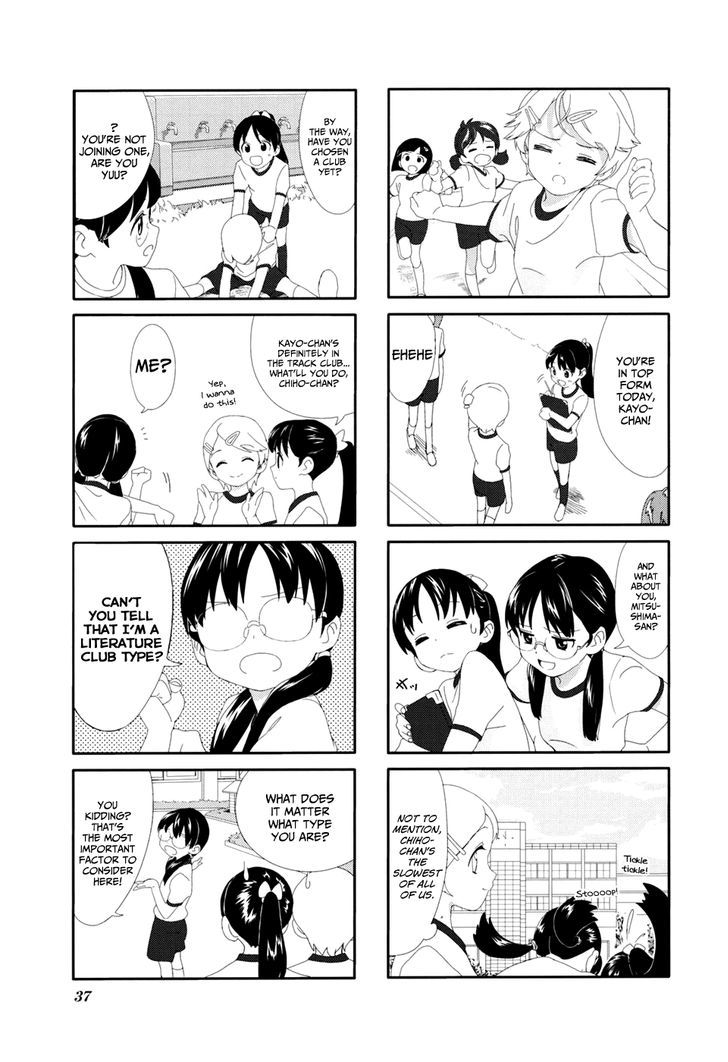 Aquarium (Hiro) Chapter 4 #5