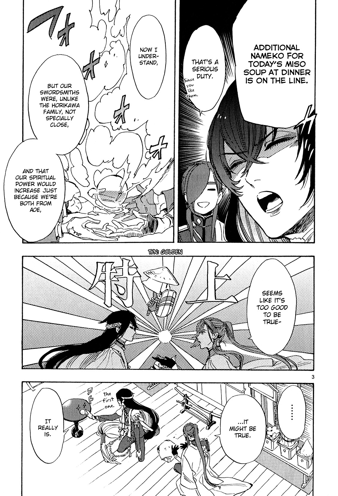 Touken Ranbu Anthology ~ Hibana Mae, Touken Danshi ~ Chapter 2 #3