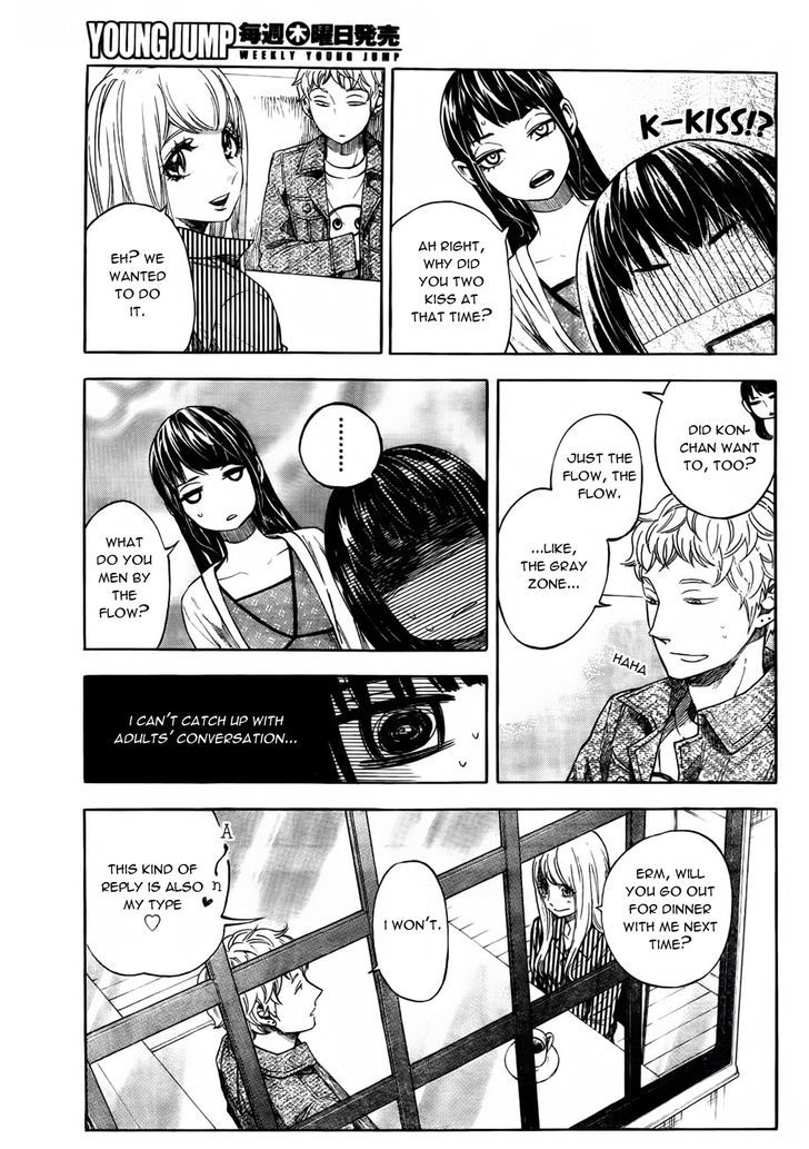 Mielino Kashiwagi Chapter 16 #11