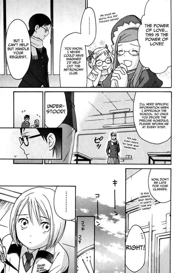 Sora No Manimani Chapter 25 #7