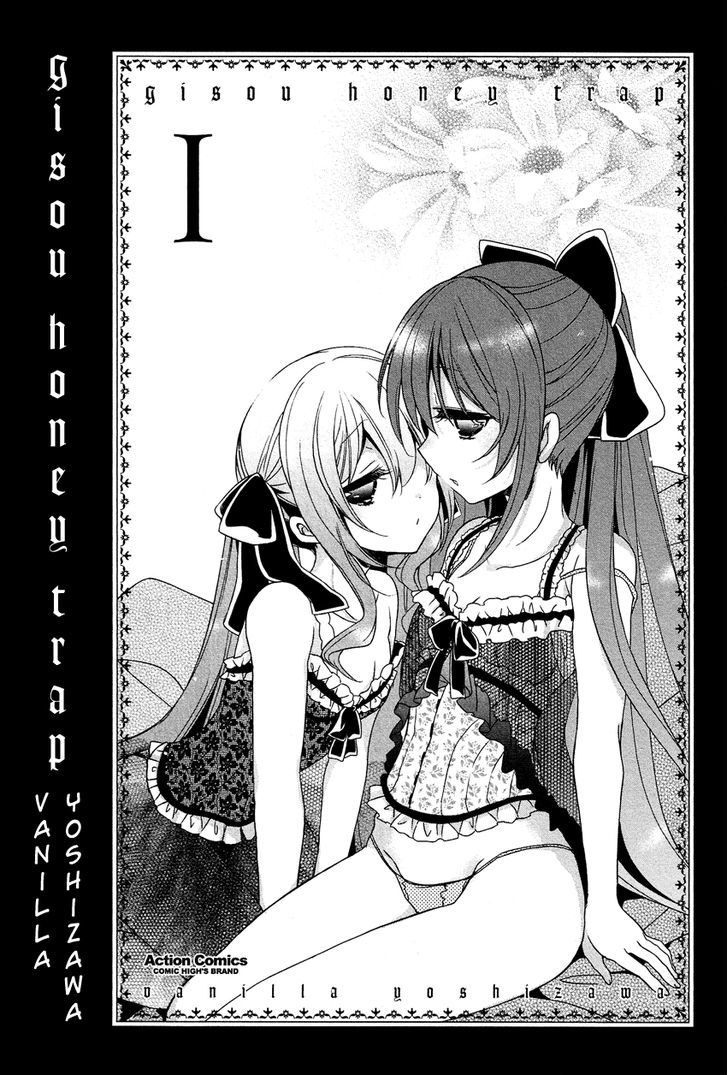 Gisou Honey Trap Chapter 1 #2