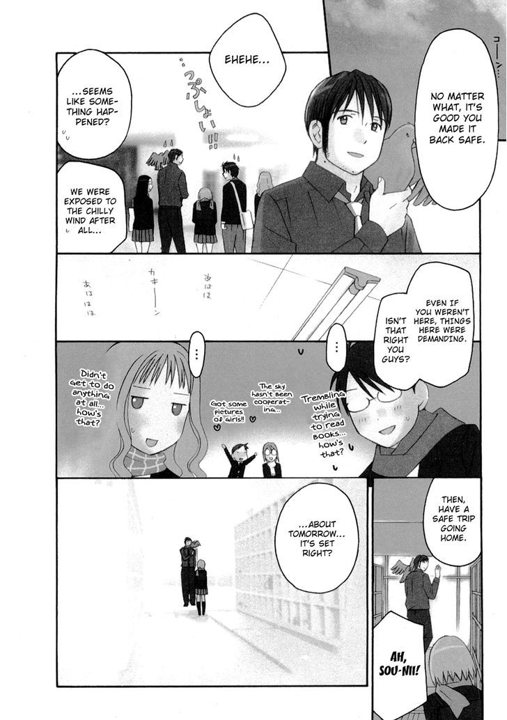 Sora No Manimani Chapter 23 #4