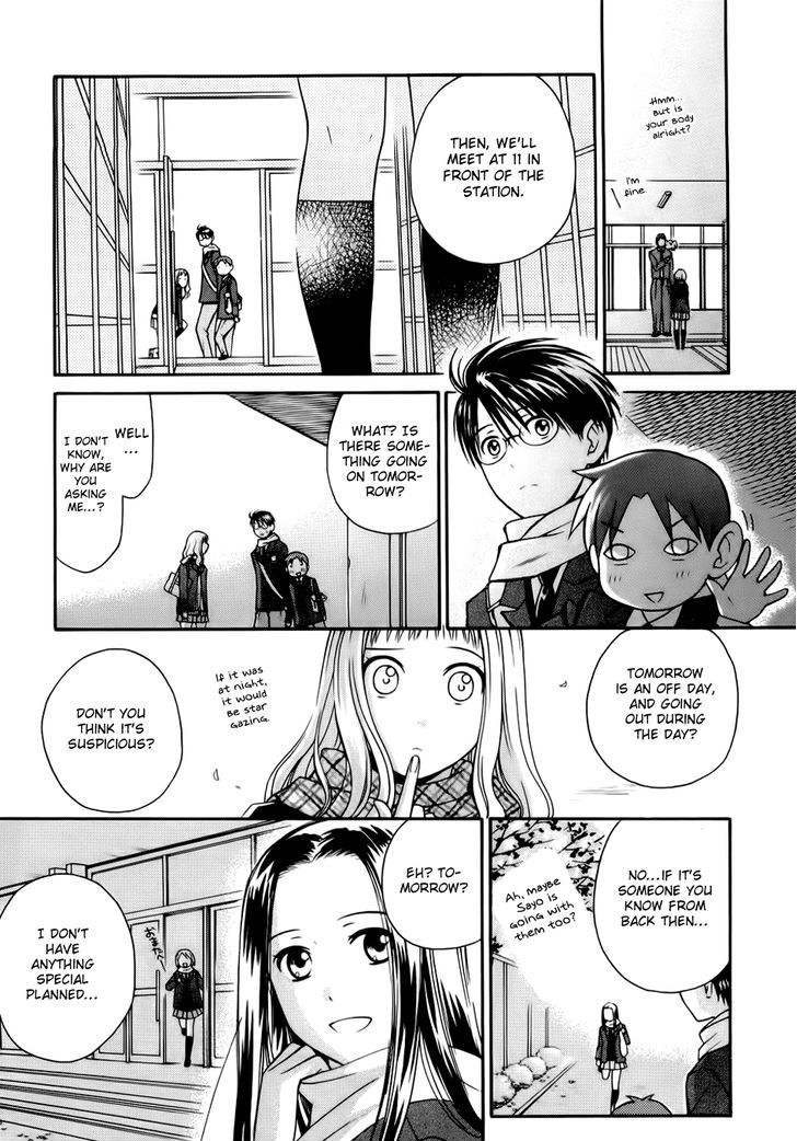 Sora No Manimani Chapter 23 #5