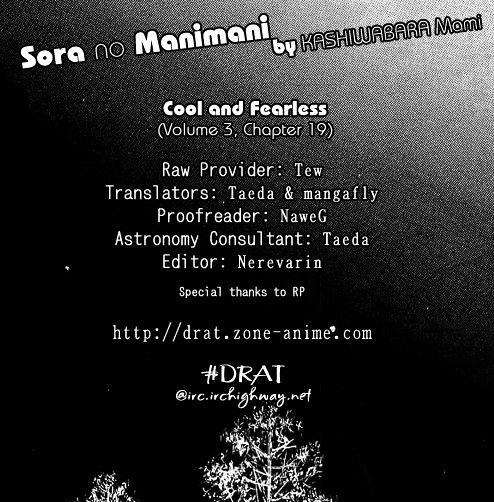 Sora No Manimani Chapter 19 #1