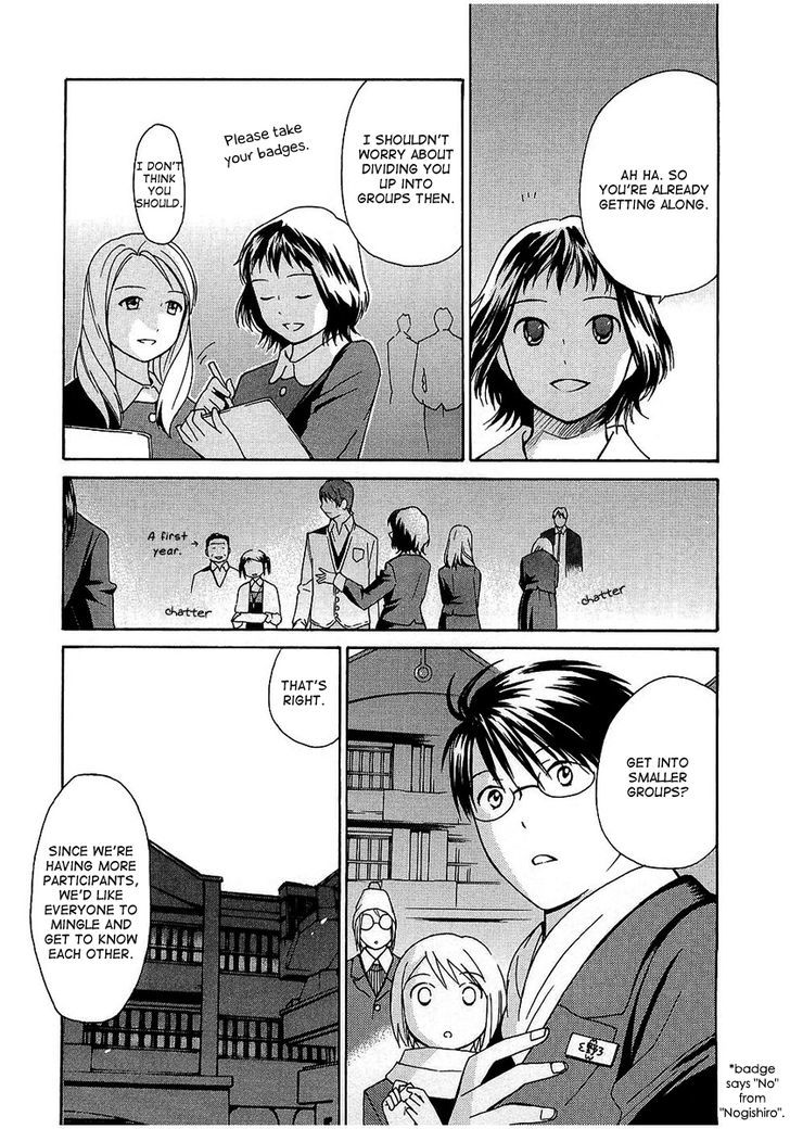 Sora No Manimani Chapter 19 #24