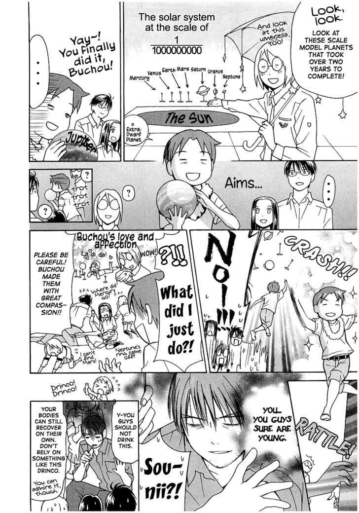 Sora No Manimani Chapter 16 #7