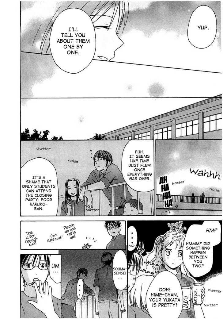 Sora No Manimani Chapter 16 #28