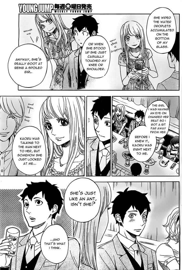 Mielino Kashiwagi Chapter 14 #6