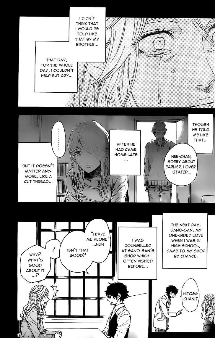 Mielino Kashiwagi Chapter 12 #4