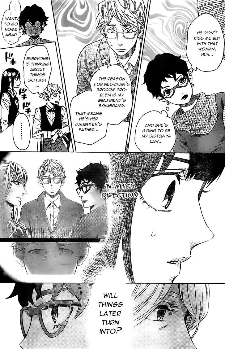 Mielino Kashiwagi Chapter 12 #14