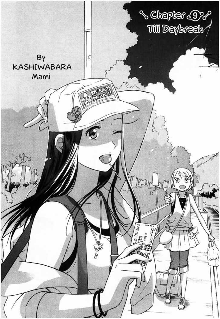 Sora No Manimani Chapter 9 #3