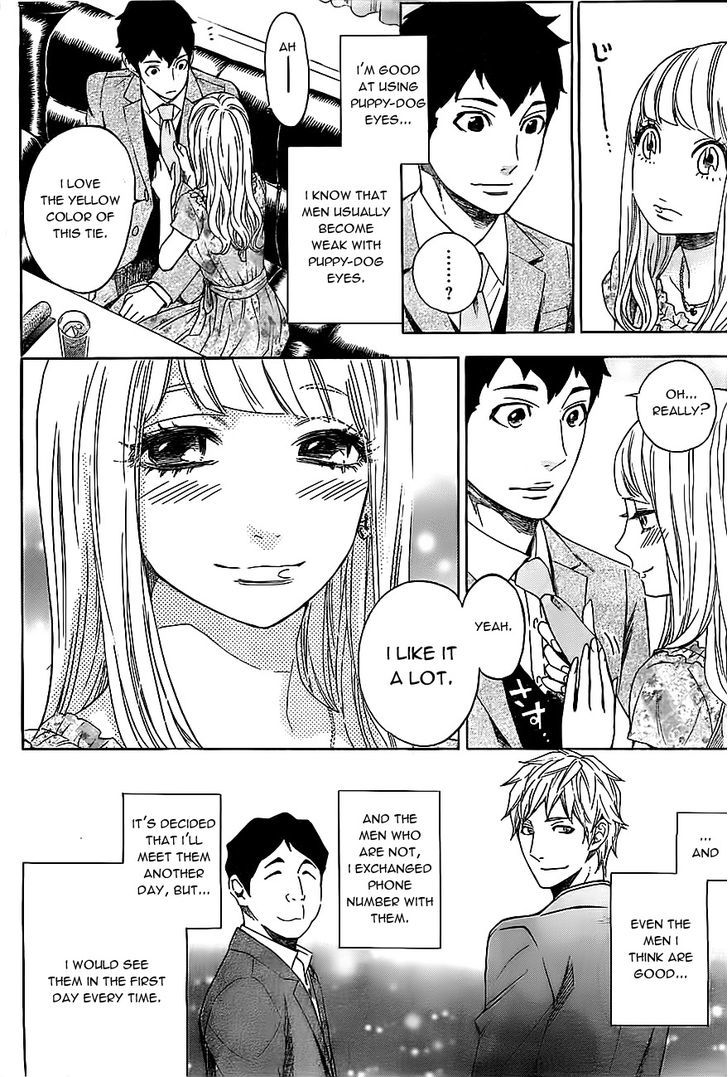 Mielino Kashiwagi Chapter 13 #7