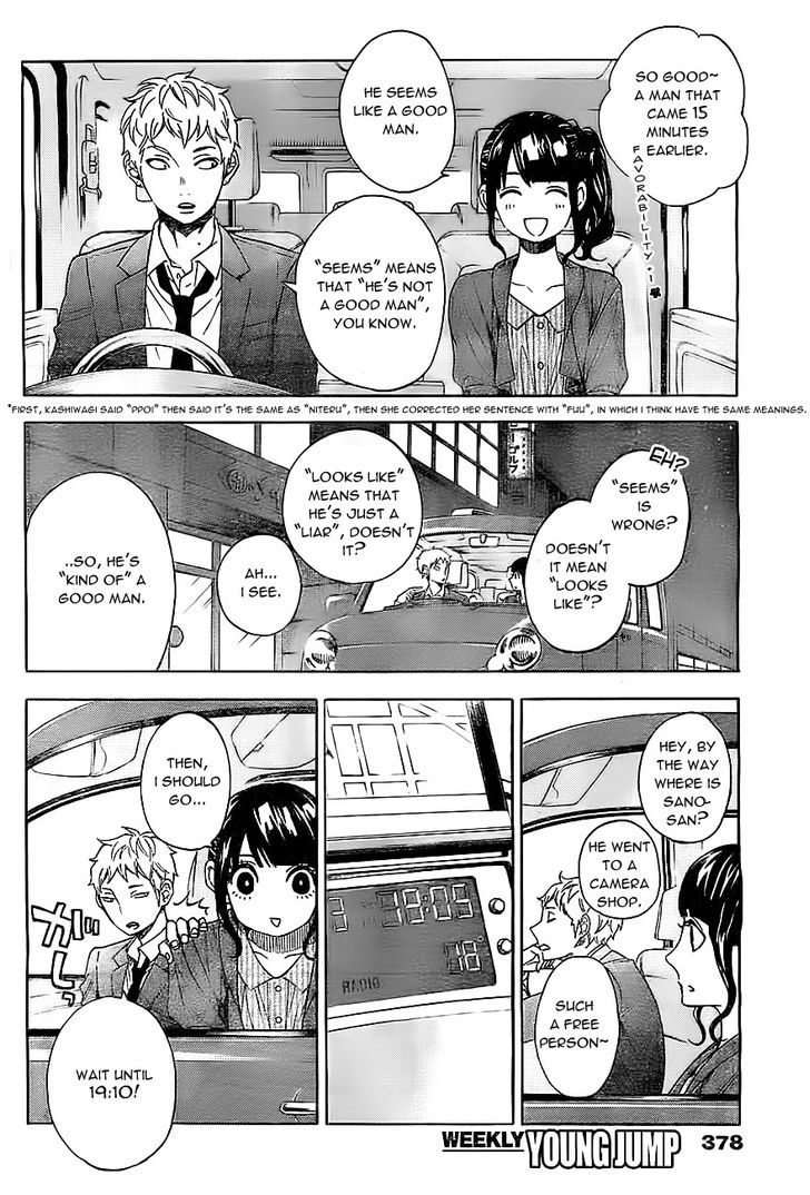 Mielino Kashiwagi Chapter 13 #15