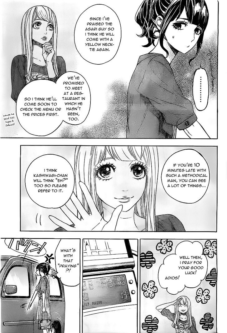 Mielino Kashiwagi Chapter 13 #16